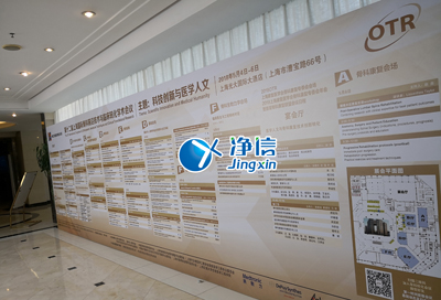 净信参加第十二届上海国际骨科医疗设备及药品展览会圆满落幕