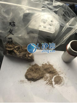 多样品组织研磨仪研磨破碎中药木槿皮和鸡矢藤