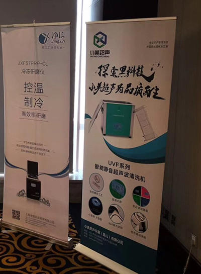 2018年末上海净信赞助各省区域产品交流聚会-部分汇总图解